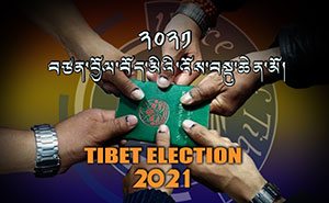 tibetan election 2020