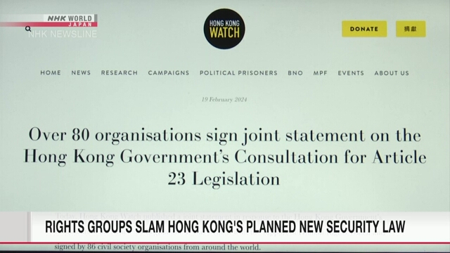 Hongkong Article 23