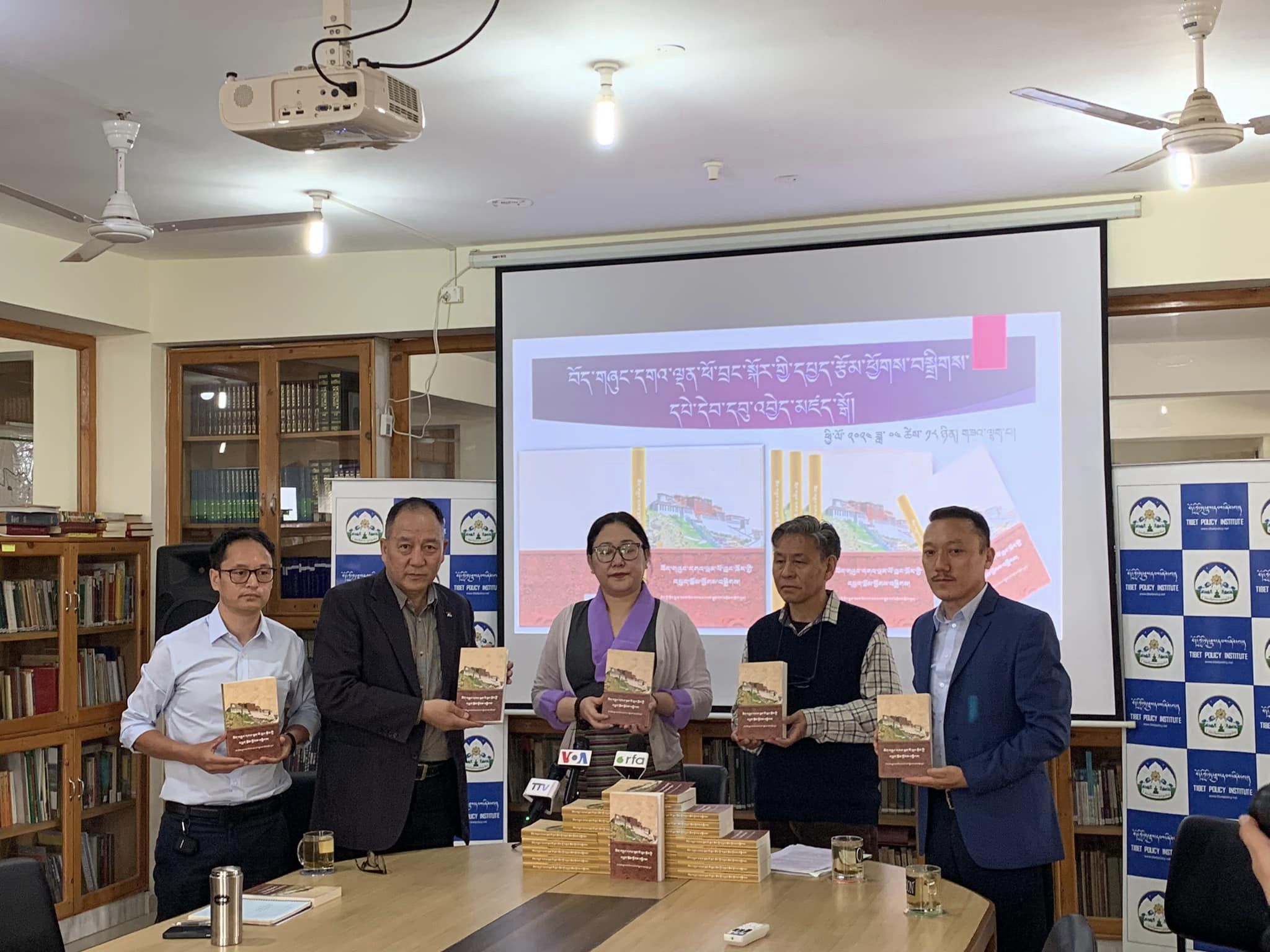 Ganden Phodrang Book Launch