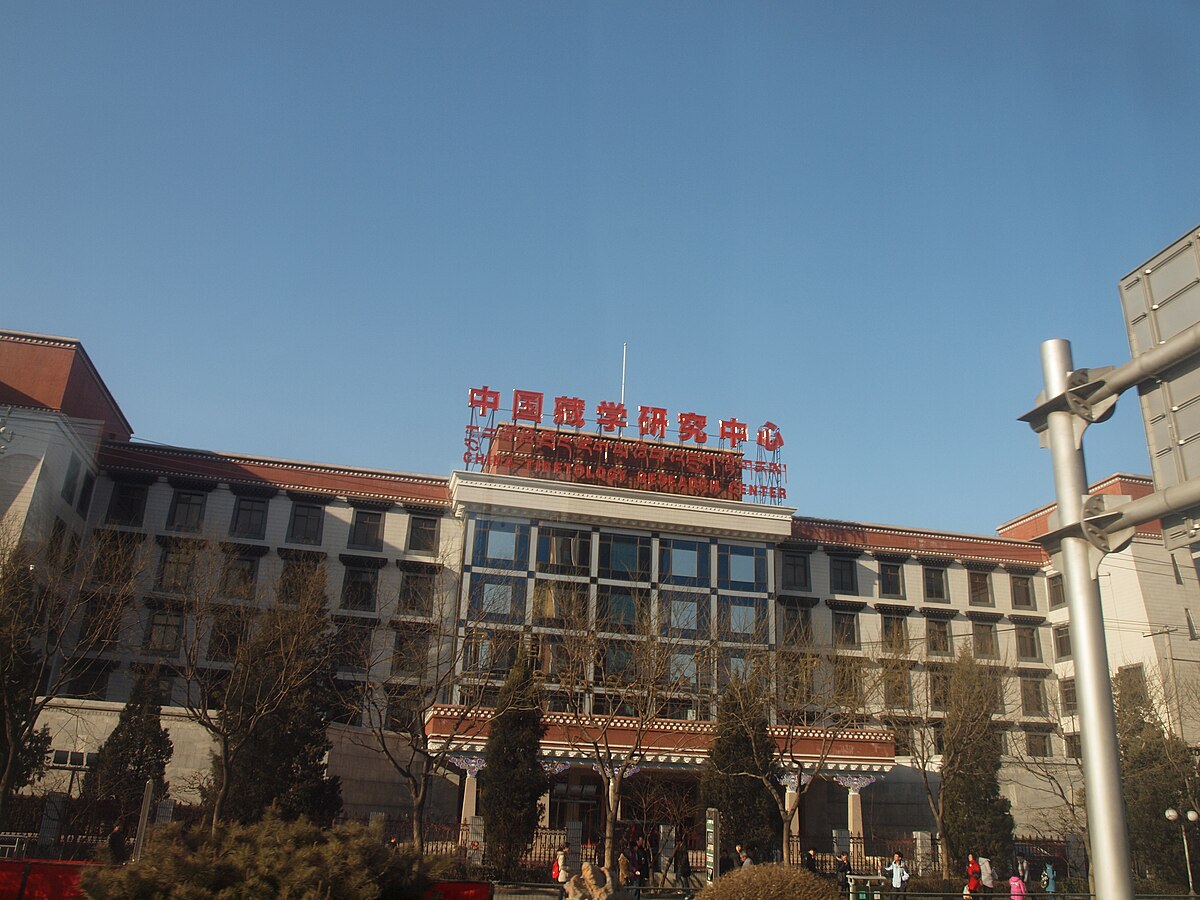 China Tibetology Research Centre (CTRC)