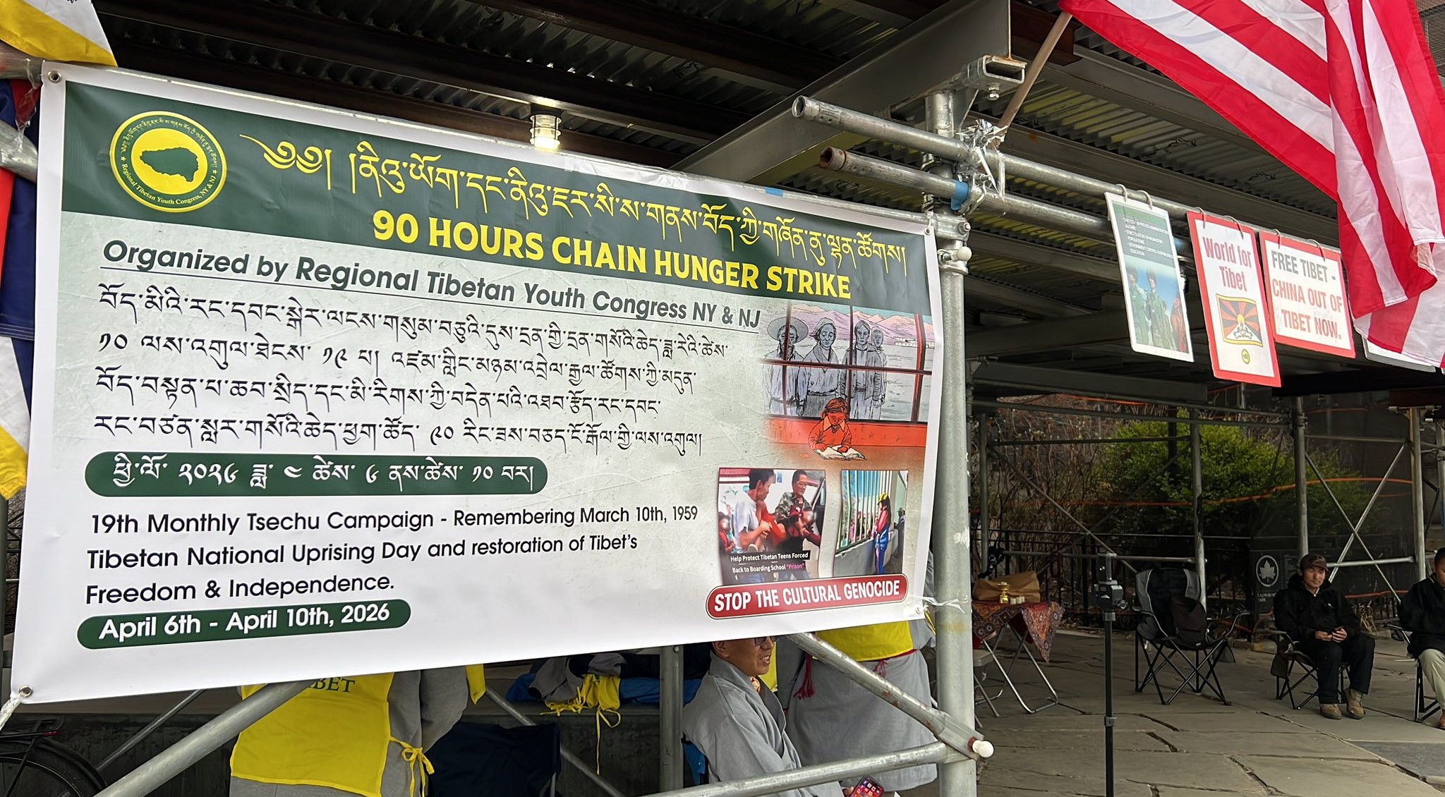 Tibetan activists Hold Hunger Strike at UN Headquarters to Protest China’s New Law