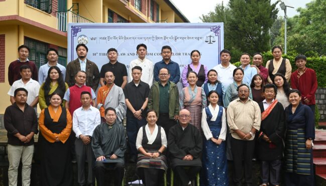 བཙན་བྱོལ་བོད་མིའི་ཁྲིམས་དང་ལམ་ལུགས་ཀྱི་ཁྲིམས་རྩོད་པའི་སྦྱོང་བརྡར་ཐེངས་བཅུ་པ་གནང་བཞིན་པ།