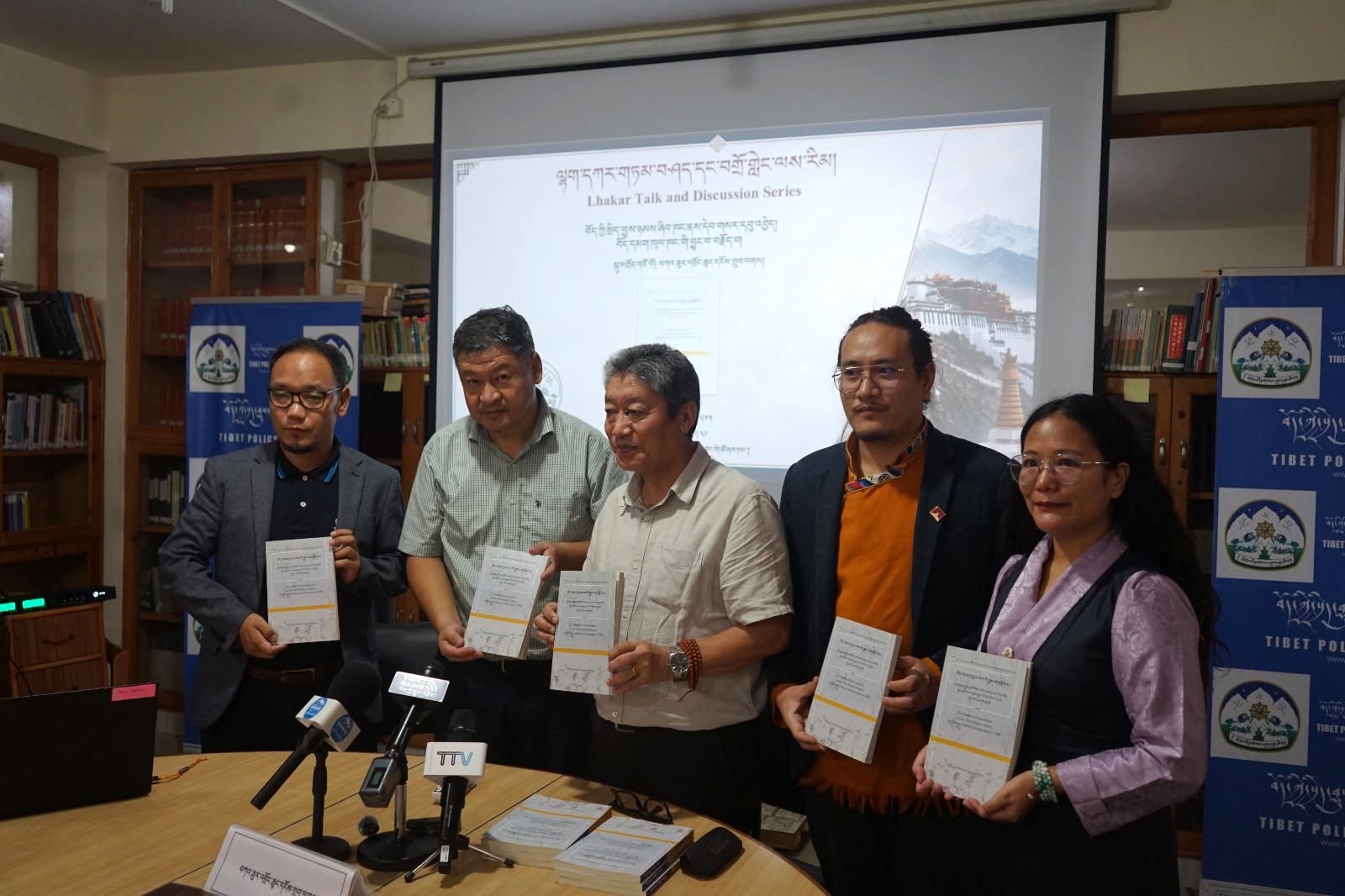 བོད་དམག་ཁུལ་ཁང་གི་བྱུང་བ་བརྗོད་པ་ཞེས་པའི་སྙན་ཐོ་འདོན་སྤེལ།