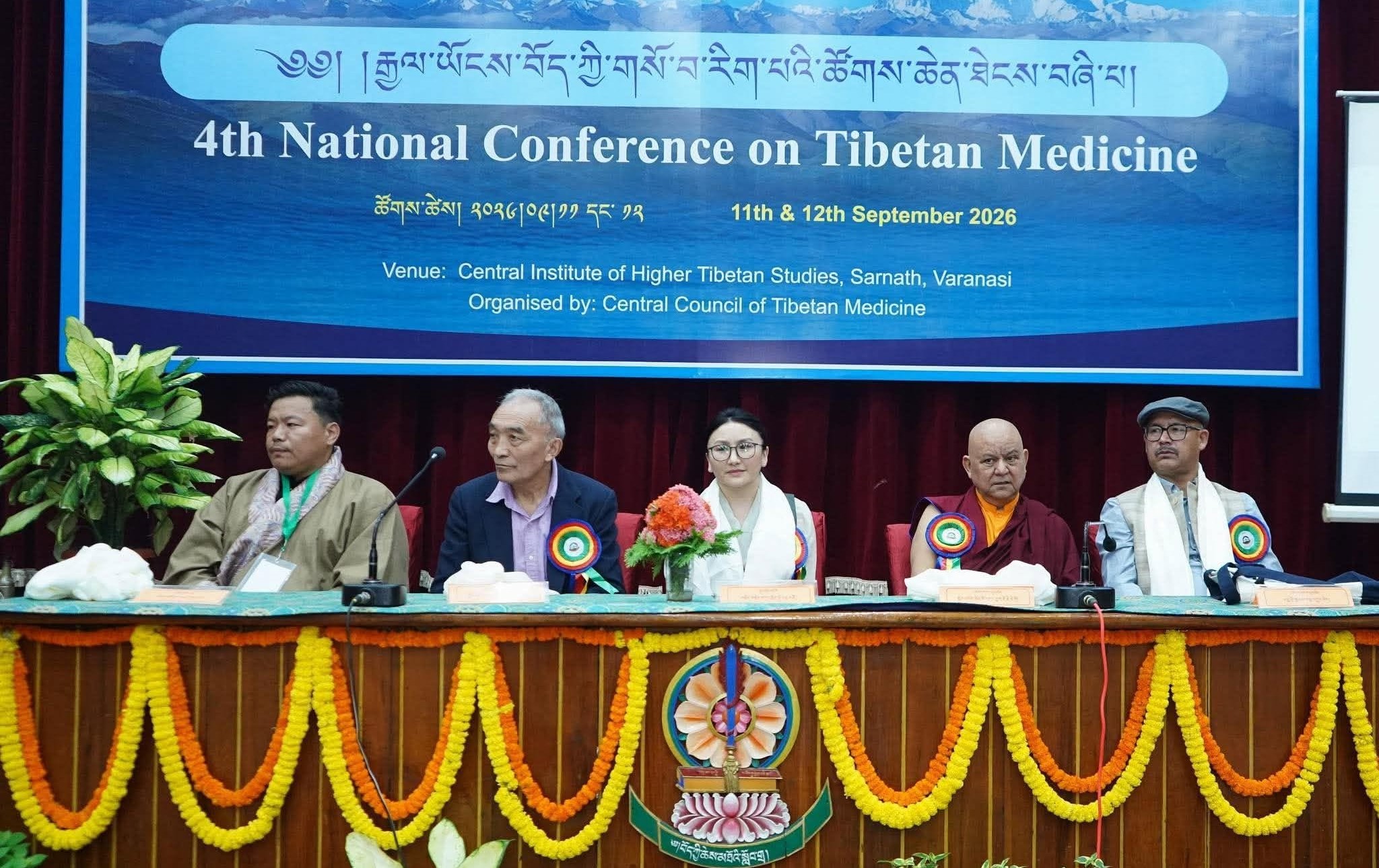 རྒྱལ་ཡོངས་བོད་ཀྱི་གསོ་བ་རིག་པའི་ཚོགས་ཆེན་ཐེངས་ ༤ པའི་ཐོག་བོད་ཀྱི་གསོ་བ་རིག་པའི་ཉིན་མོ་གཞུང་འབྲེལ་ཐོག་སྲུང་བརྩི་དགོས་པའི་གྲོས་ཆོད་གཏན་འབེབས།